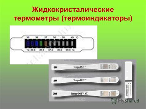 жидкокристалические индикаторы 3x7